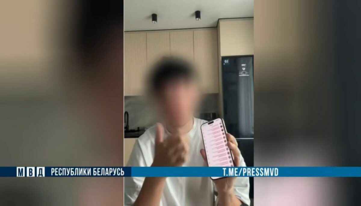 Скриншот видео МВД РБ