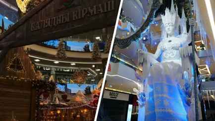 «Калядны кірмаш» или 23-метровая Снежная королева? Торговые центры Минска устроили предрождественскую битву