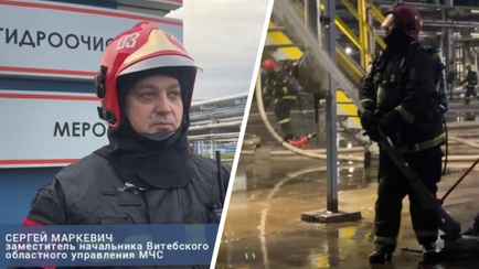 МЧС отчиталось о ликвидации пожара на «Нафтане»