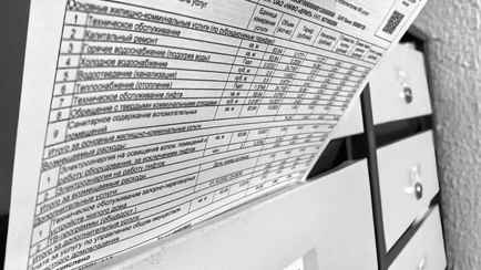 Белорусам предложили использовать Telegram-ботов для оплаты ЖКХ. В милиции предупредили о последствиях