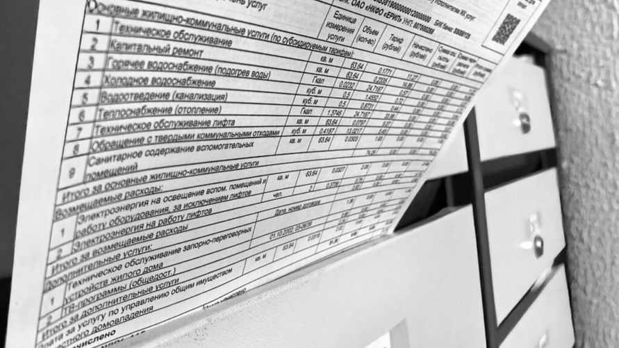 Фото иллюстрационное