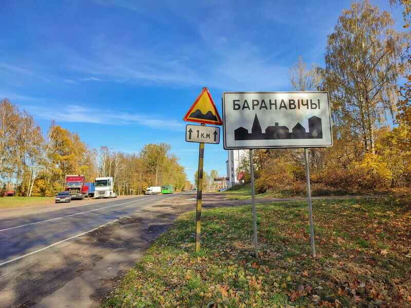Милиция завела "уголовку" на жителя Барановичей за "необъяснимый поступок"