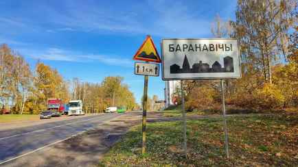 Милиция завела «уголовку» на жителя Барановичей за «необъяснимый поступок»