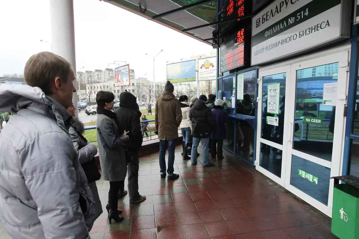 Беларусбанк предупредил, какие операции клиенты не смогут провести 24 декабря