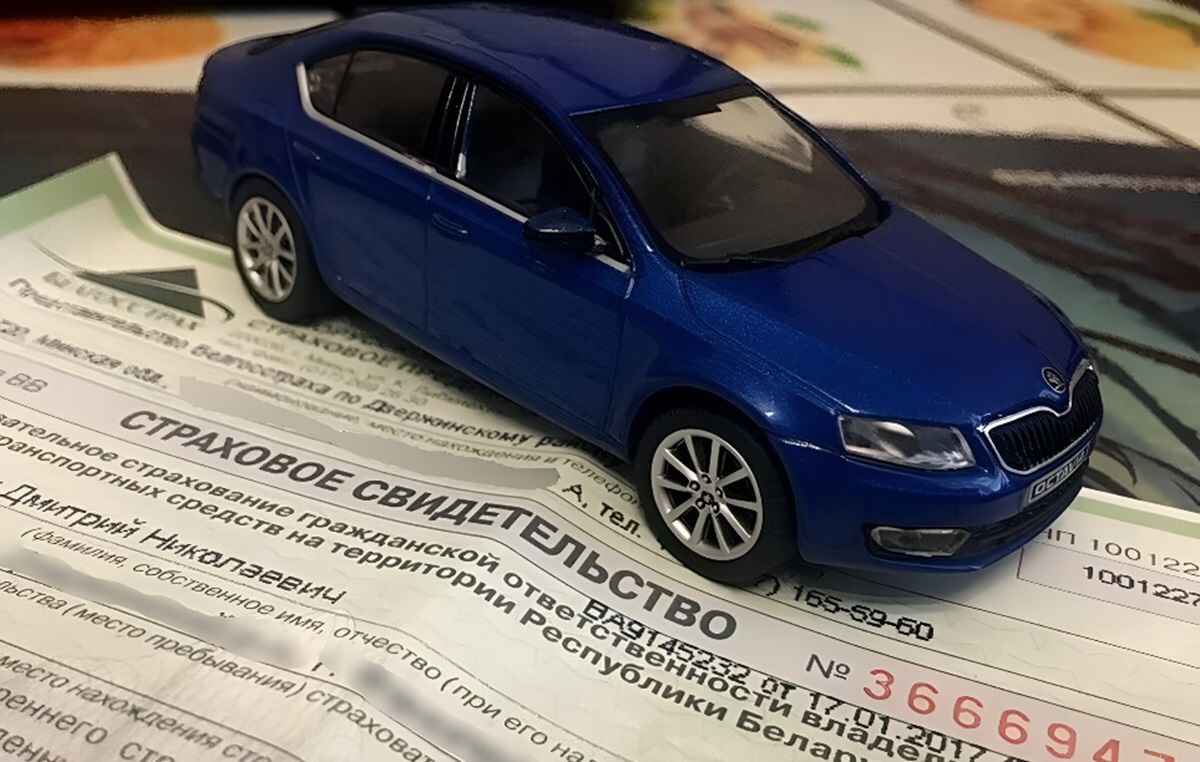 Фото иллюстрационное