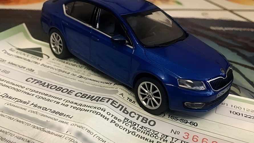 Фото иллюстрационное