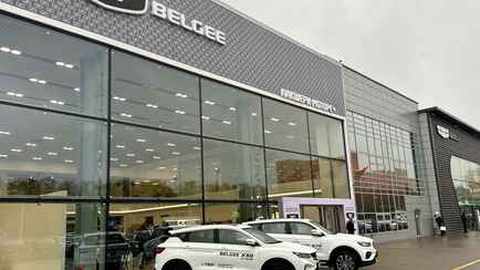 Банк снизил ставку по кредитам на автомобили Belgee до 3,9%