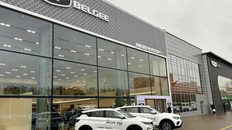 Банк снизил ставку по кредитам на автомобили Belgee до 3,9%