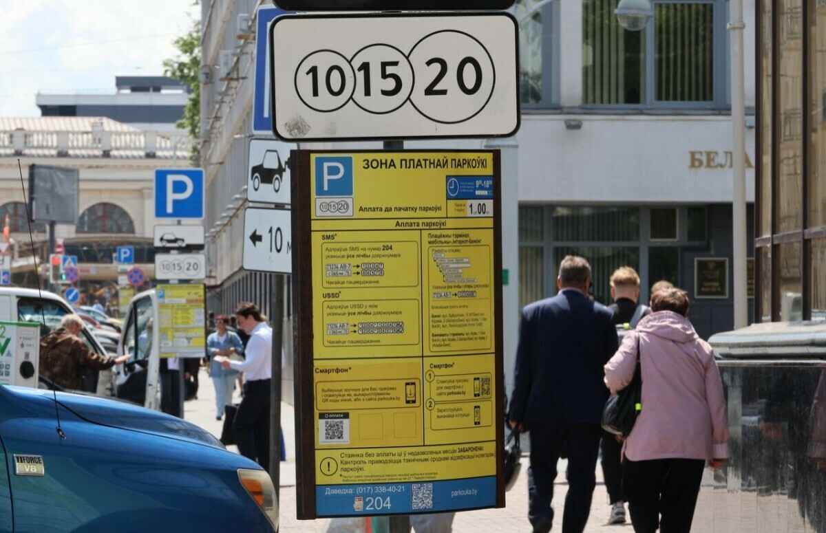 Фото иллюстрационное