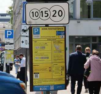 Появился новый способ оплаты парковок в Минске