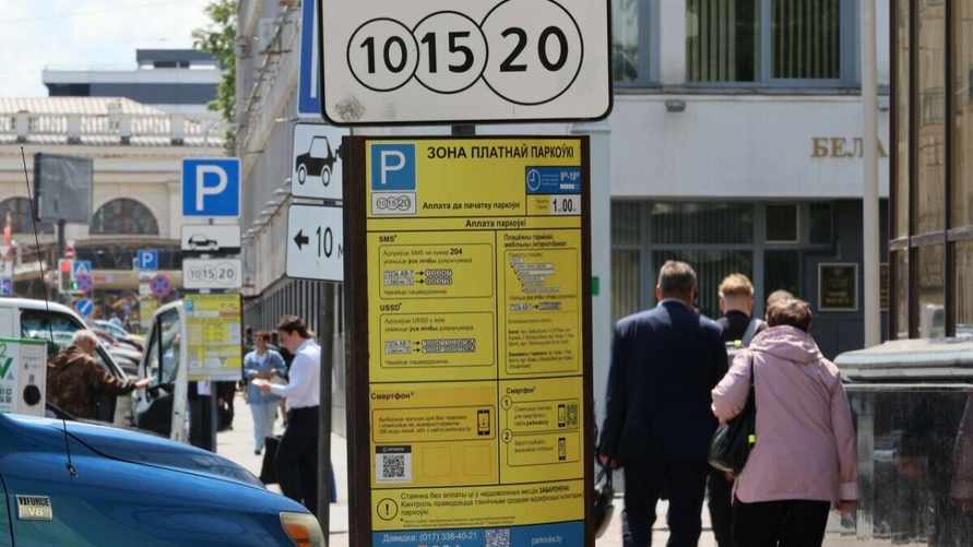 Фото иллюстрационное