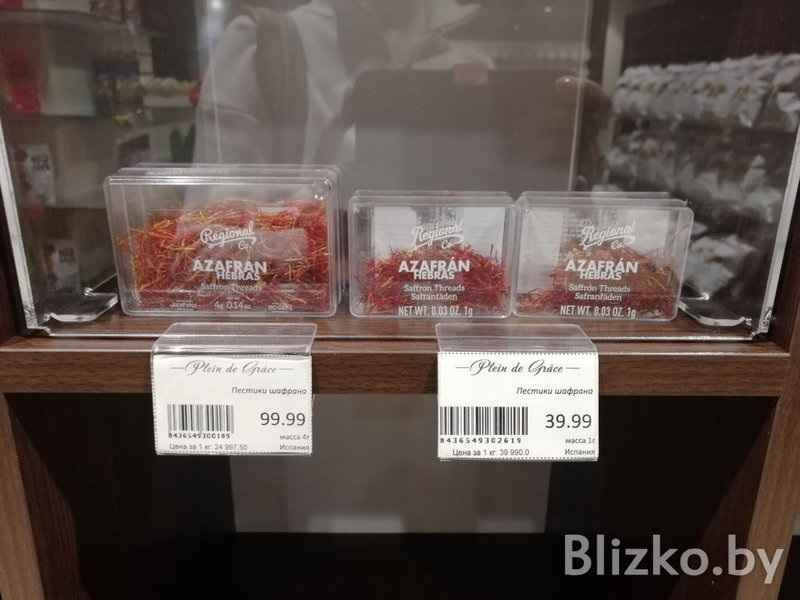 В магазине Минска нашли продукт по 40 тысяч рублей за кило. Подешевел?