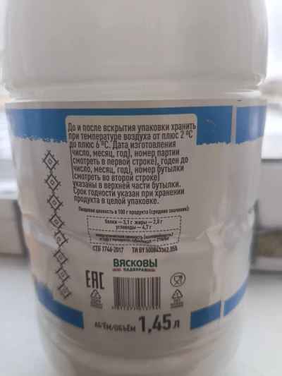 Белорусский производитель запретил хранить молоко