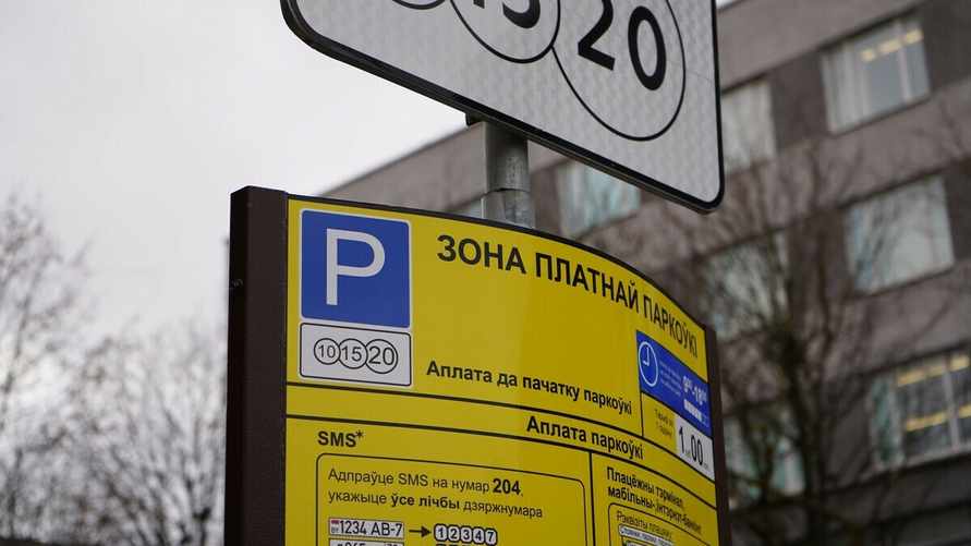 Фото иллюстрационное