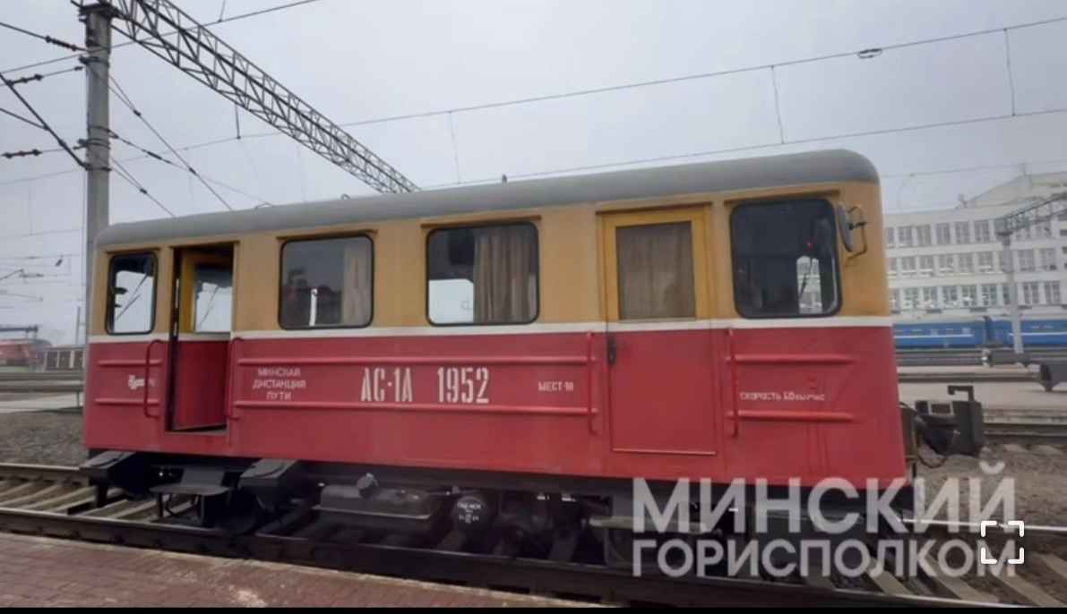 Минские чиновники проехались на автомотрисе по Минску. Зачем?