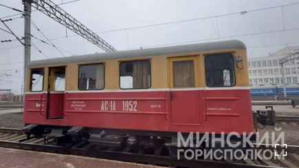 Минские чиновники проехались на автомотрисе по Минску. Зачем?