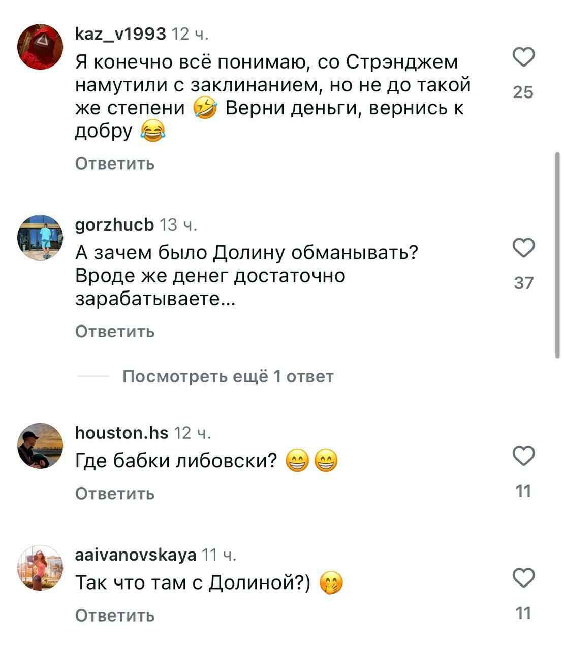 Россияне атаковали соцсети «Человека-паука» Тома Холланда «Как ты мог!»