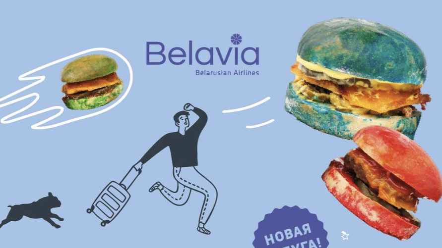 "Белавиа" предложила заказывать вместе с билетами минибургеры. Но только на один рейс