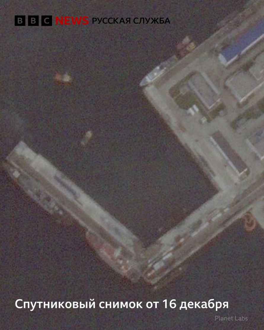 Появились спутниковые снимки с места атаки на российскую подводную лодку