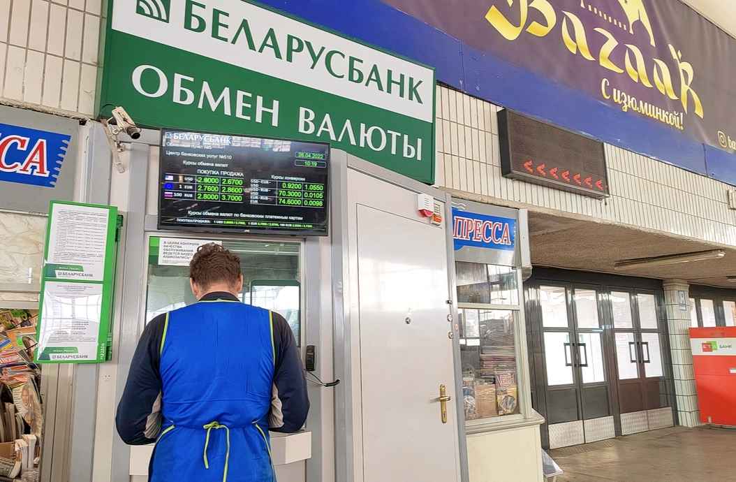 ЕАБР назвал прогнозируемый курс доллара в Беларуси на 2026 год