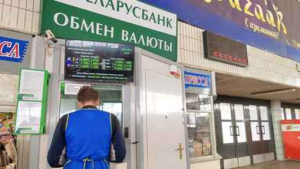 ЕАБР назвал прогнозируемый курс доллара в Беларуси на 2026 год