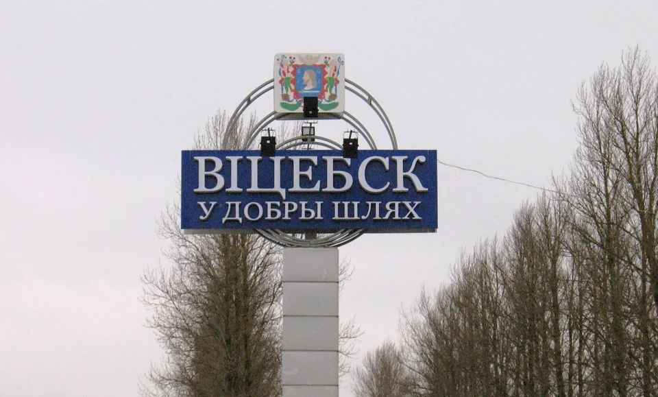 Головченко призвал принять «болезненные решения» на Витебщине