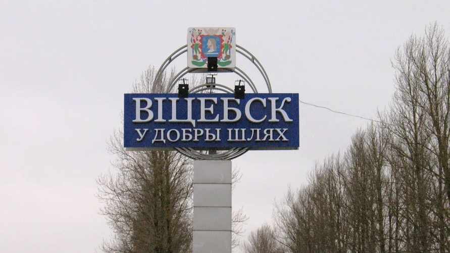 Головченко призвал принять «болезненные решения» на Витебщине
