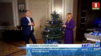 Golovchenko explains December’s “abnormal” inflation