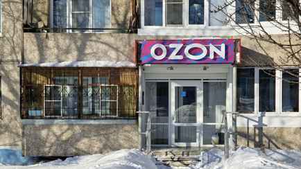 Маркетплейсы стали для белорусов в провинции главным источником покупок к Новому году — Исследование