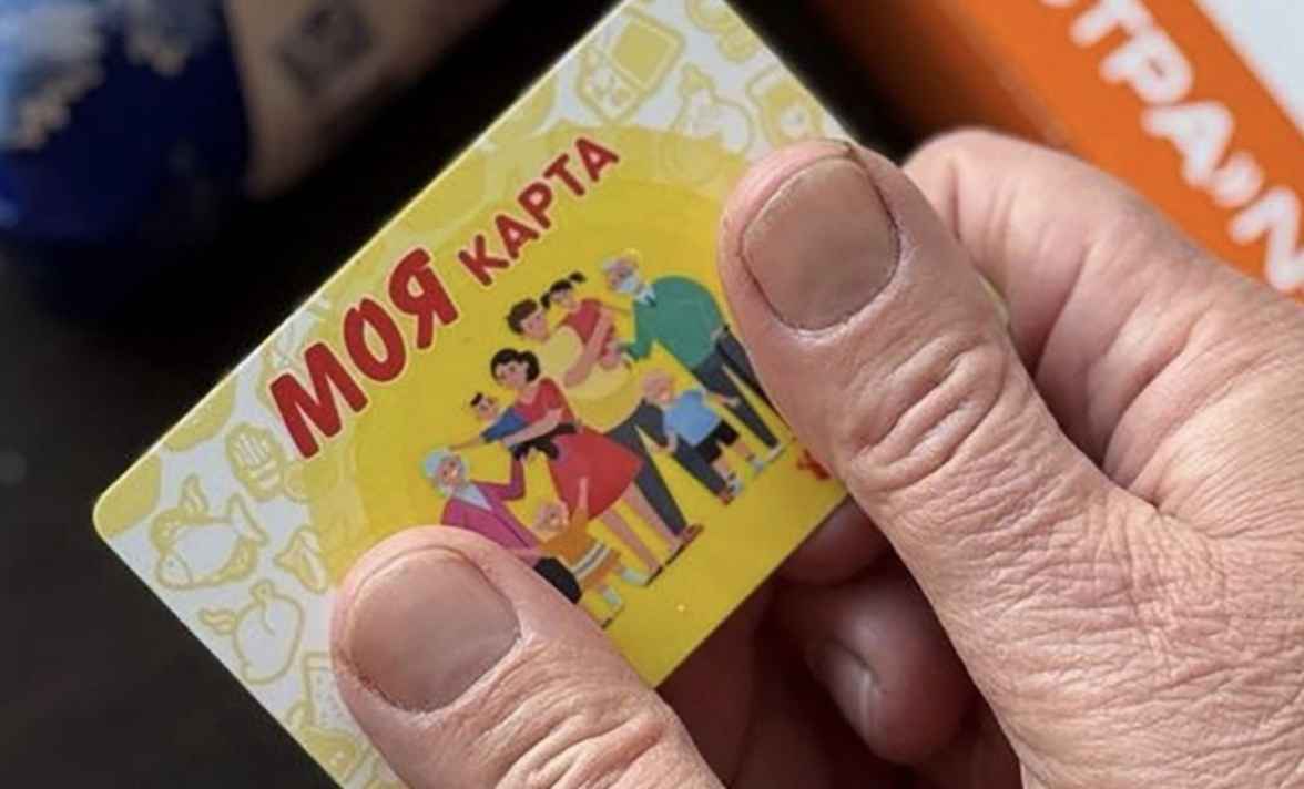 МАРТ продлил социальные скидки для белорусов в продуктовых магазинах. Какая экономия в год?