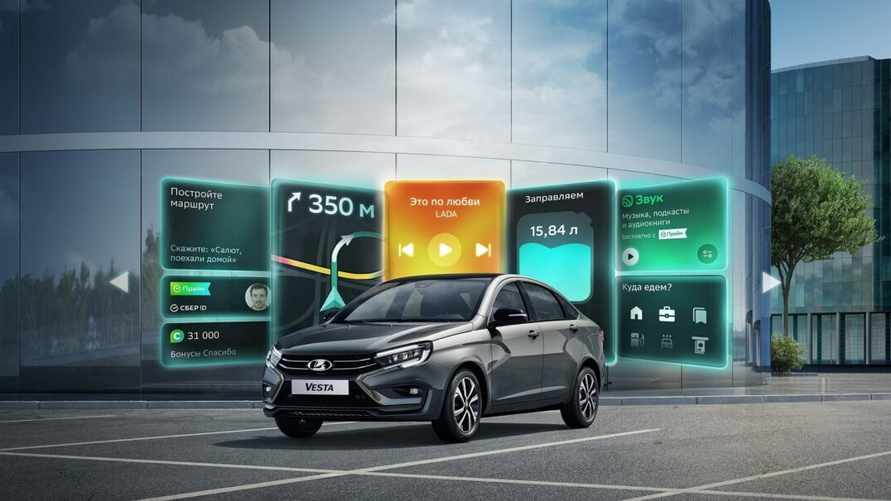 АвтоВАЗ объявил о старте продаж обновлённой Lada Vesta 2026. Что изменилось?