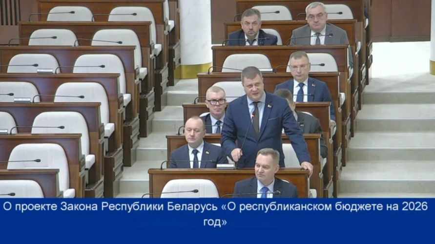 Бюджет-2026: Минфин Беларуси объяснил, куда пойдут госдотации Витебской области в 2026 году