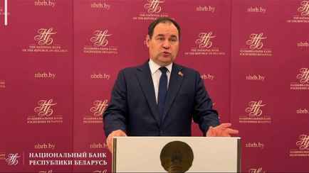 Головченко утвердил верхнюю планку инфляции на 2026 год и рассказал, что будет с процентами по кредитам