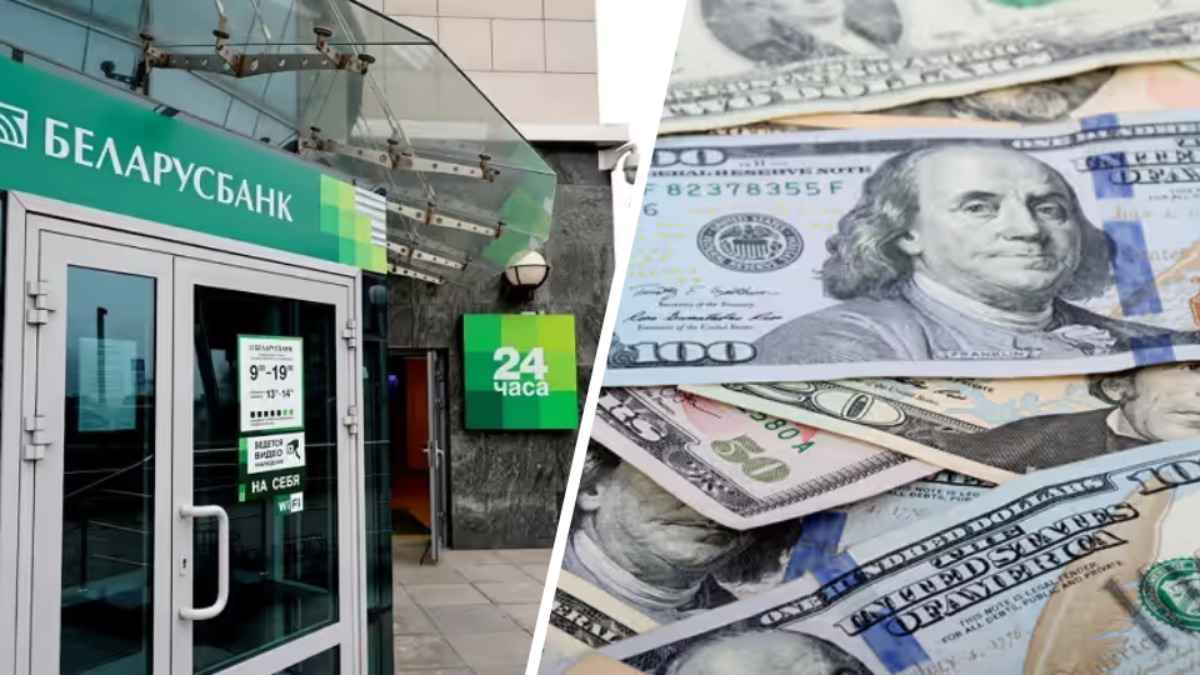 Беларусбанк предложил белорусам круглосуточный обмен валюты без похода в отделение