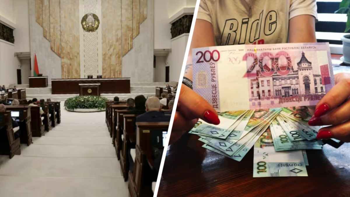 Депутаты доработали поправки в Налоговый кодекс. Известны новые ставки для сверхдоходов белорусов