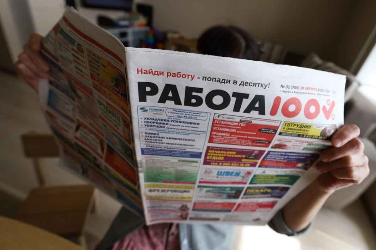 Фото иллюстрационное