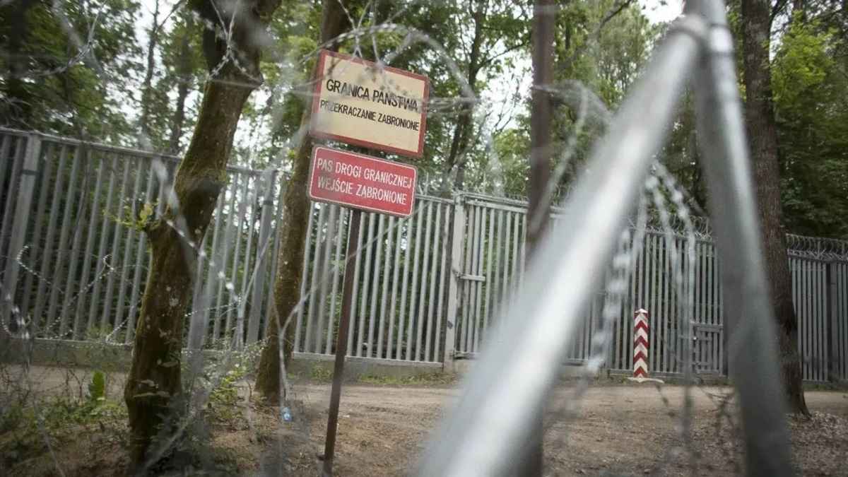 Фото иллюстрационное