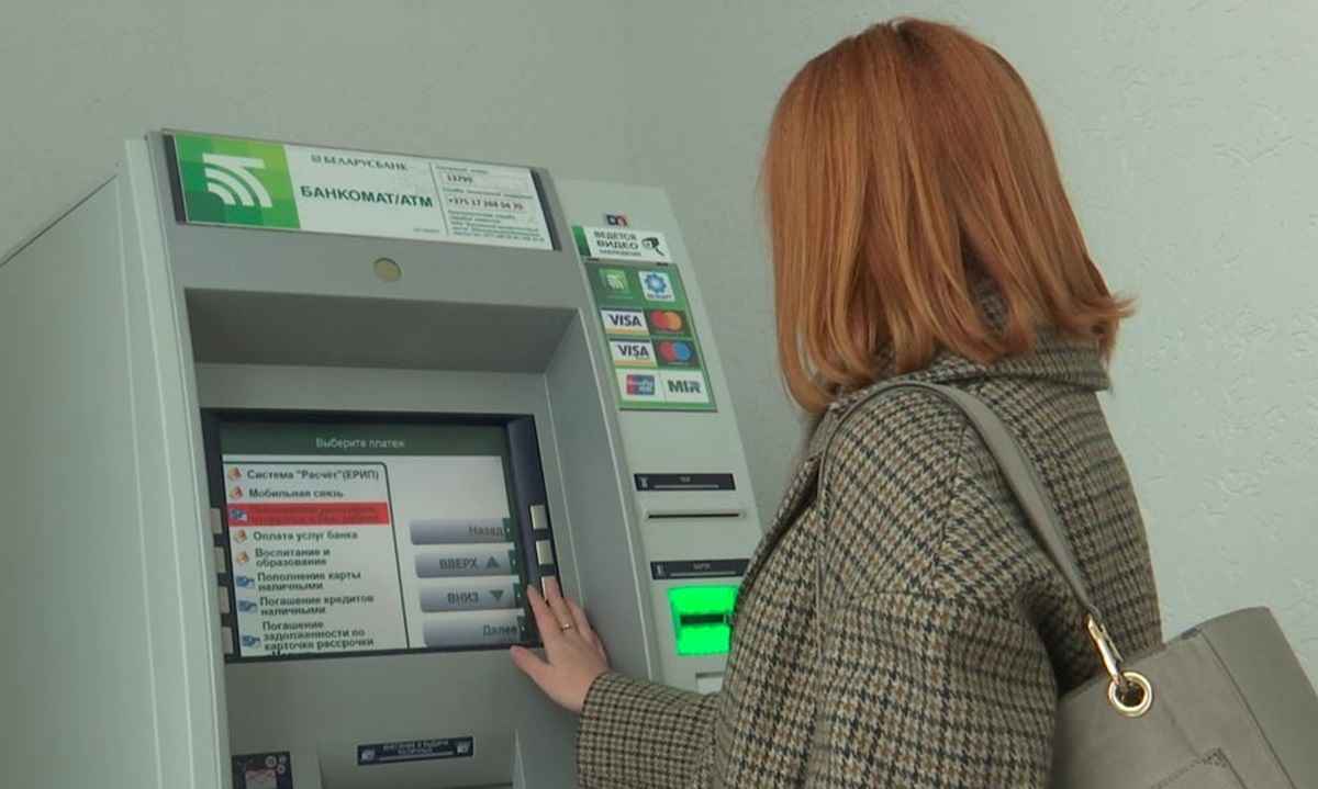 Фото иллюстрационное