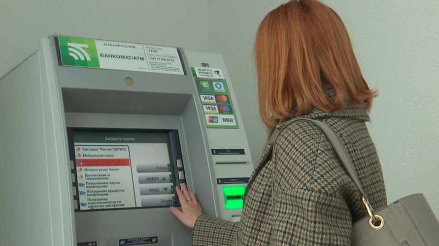 Фото иллюстрационное