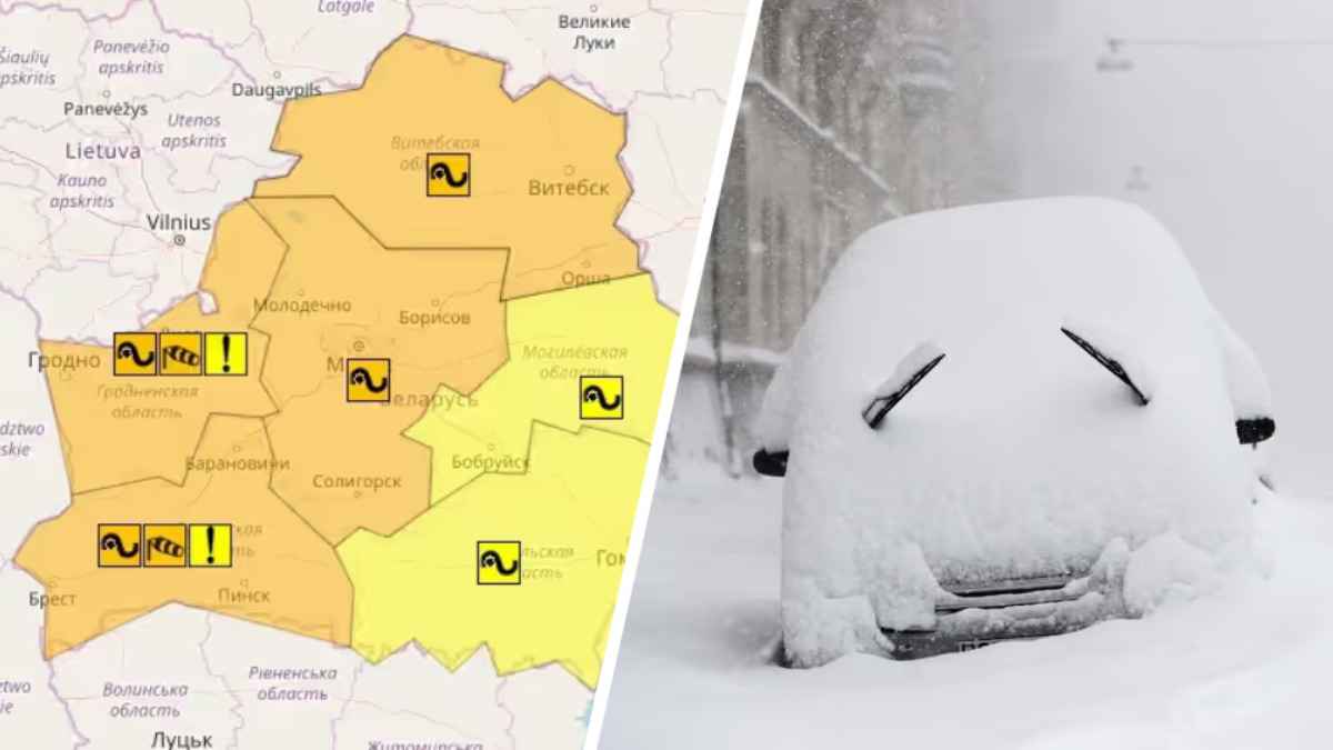 МЧС попросило белорусов отказаться от авто до Нового года из-за двух «оранжевых» метеоявлений
