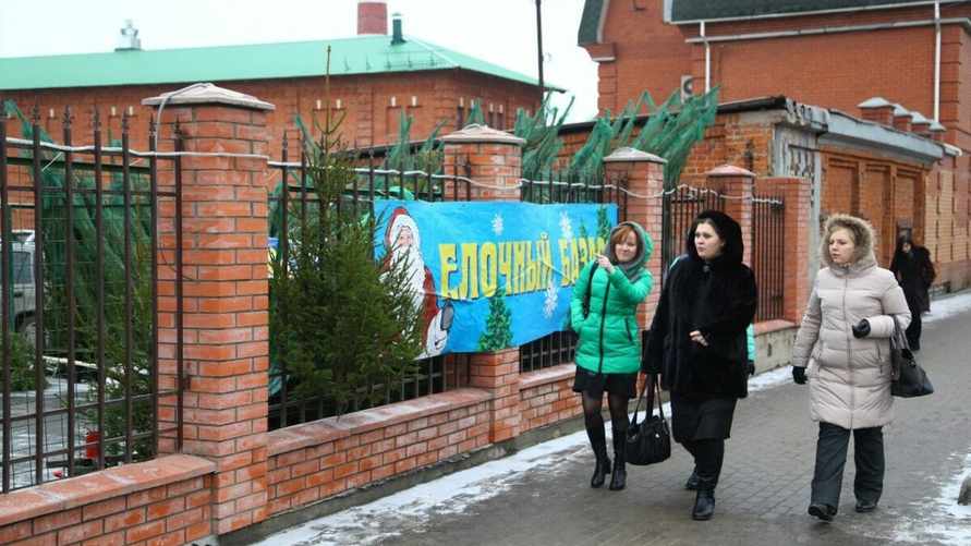 Фото иллюстрационное