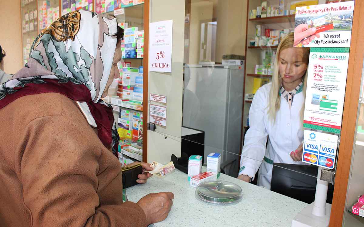 Фото иллюстрационное