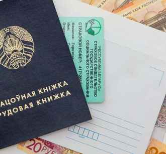 Лукашенко упростил взыскание долгов перед ФСЗН и расширил его полномочия