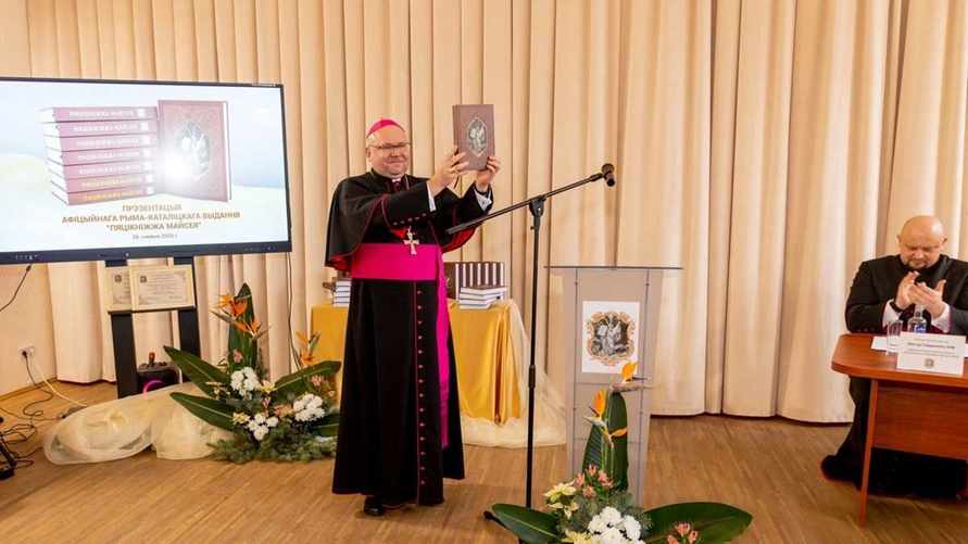 Фото: Catholic.by