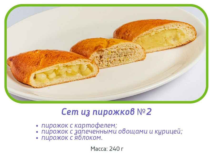 «Белавиа» объявила о новой кулинарной услуге в самолётах. Как заказать пирожки и запеканку?