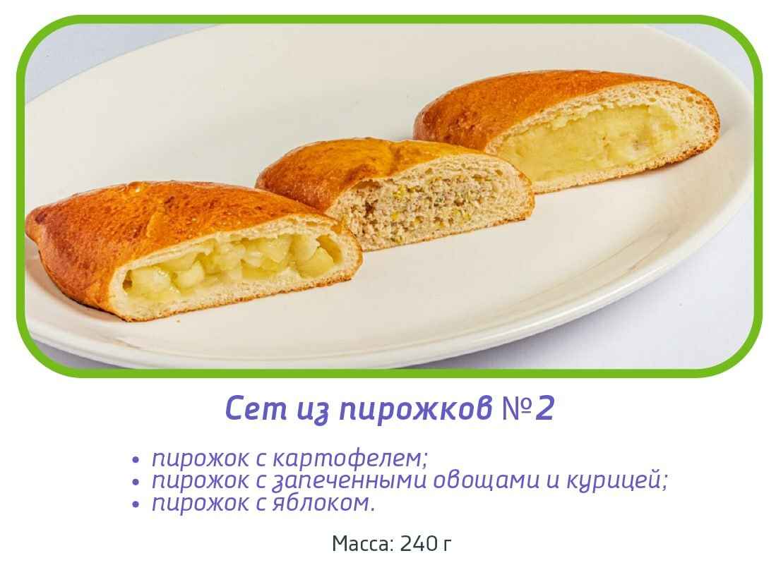 «Белавиа» объявила о новой кулинарной услуге в самолётах. Как заказать пирожки и запеканку?