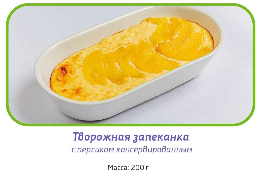 «Белавиа» объявила о новой кулинарной услуге в самолётах. Как заказать пирожки и запеканку?