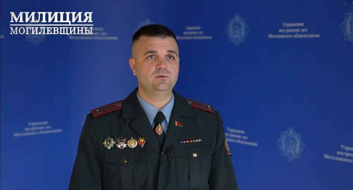 Скриншот видео УВД Могоблисполкома