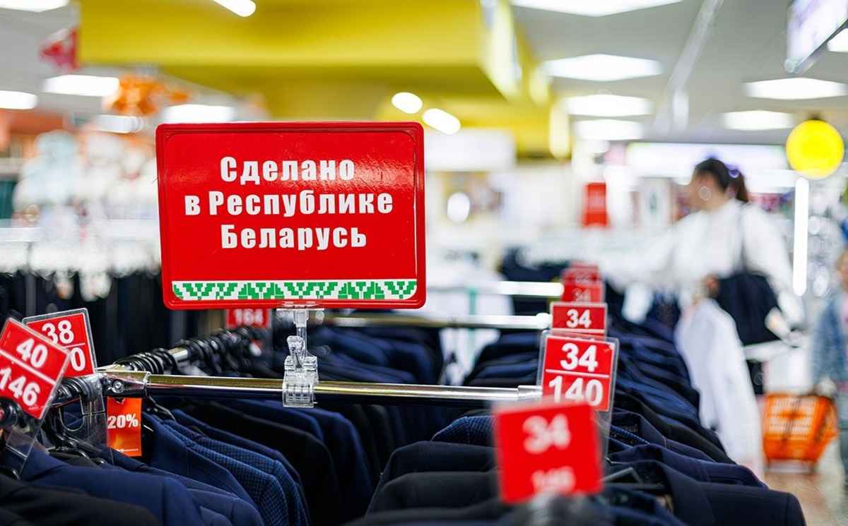 Фото иллюстрационное: sb.by