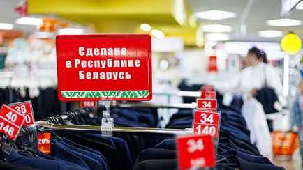 Глава Беллегпрома пообещала максимально занять полки белорусских магазинов — «Идёт борьба»